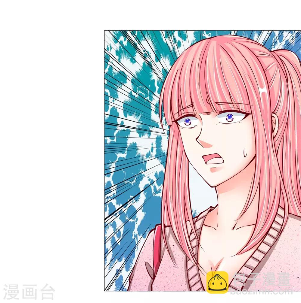 🍚仙尊奶爸当赘婿 第107话 沈家人滚，求情也滚 第9页