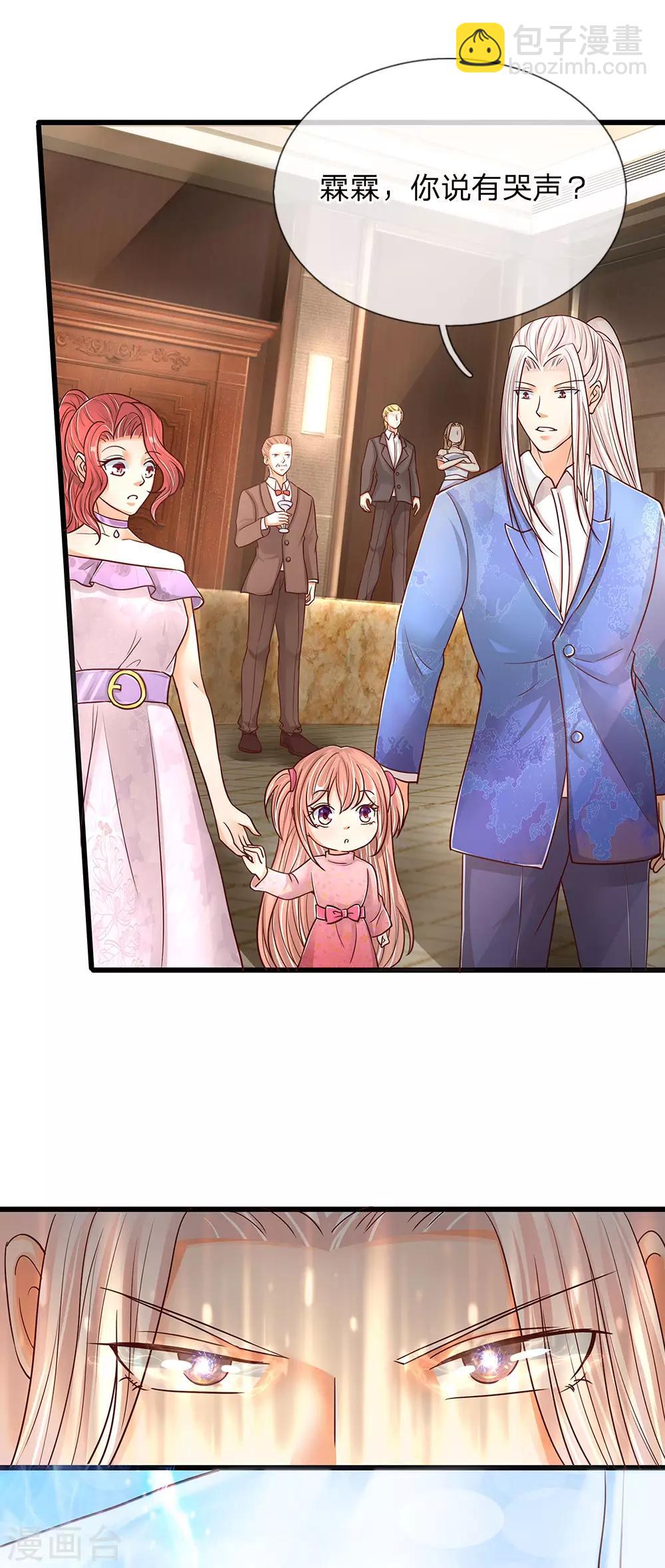 🍚仙尊奶爸当赘婿 第109话 微弱龙气，故意抬价 第3页