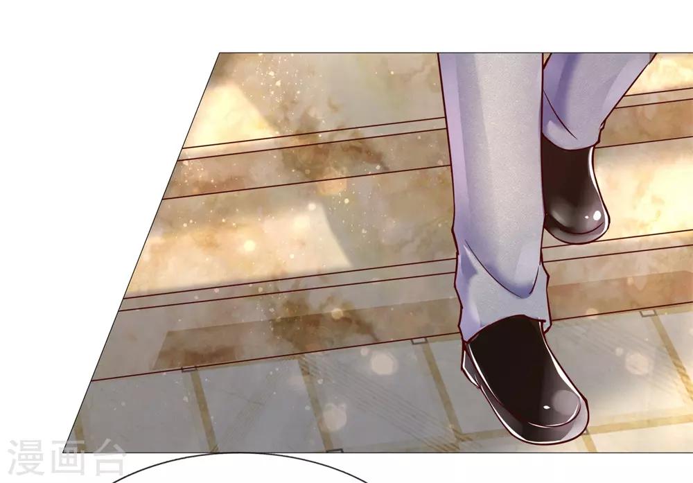 🍚仙尊奶爸当赘婿 第111话 替我买画，我来杀他 第2页