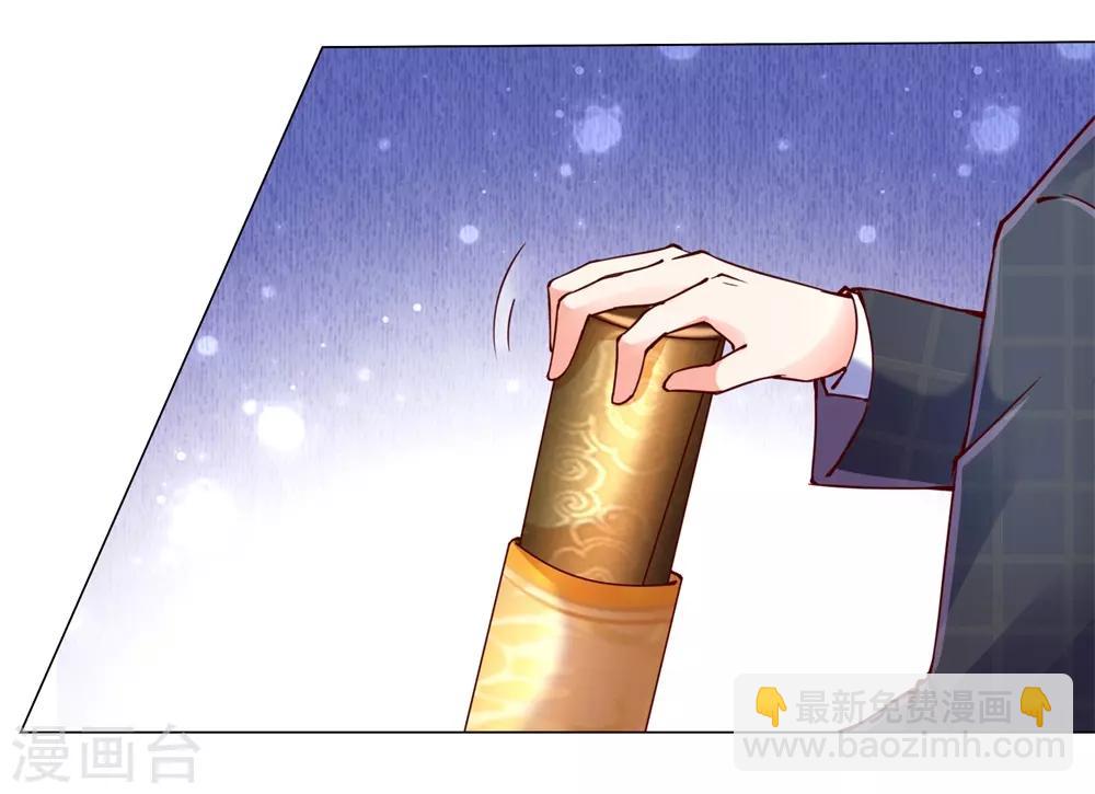 🍚仙尊奶爸当赘婿 第113话 震惊全场，亲自赠卡 第17页