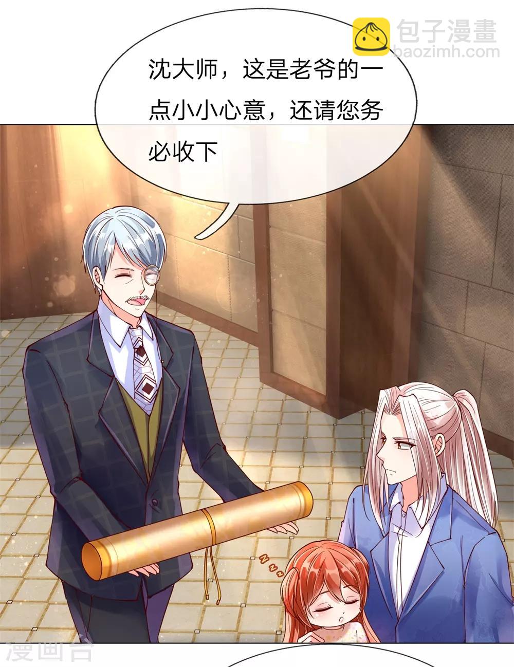 🍚仙尊奶爸当赘婿 第113话 震惊全场，亲自赠卡 第18页