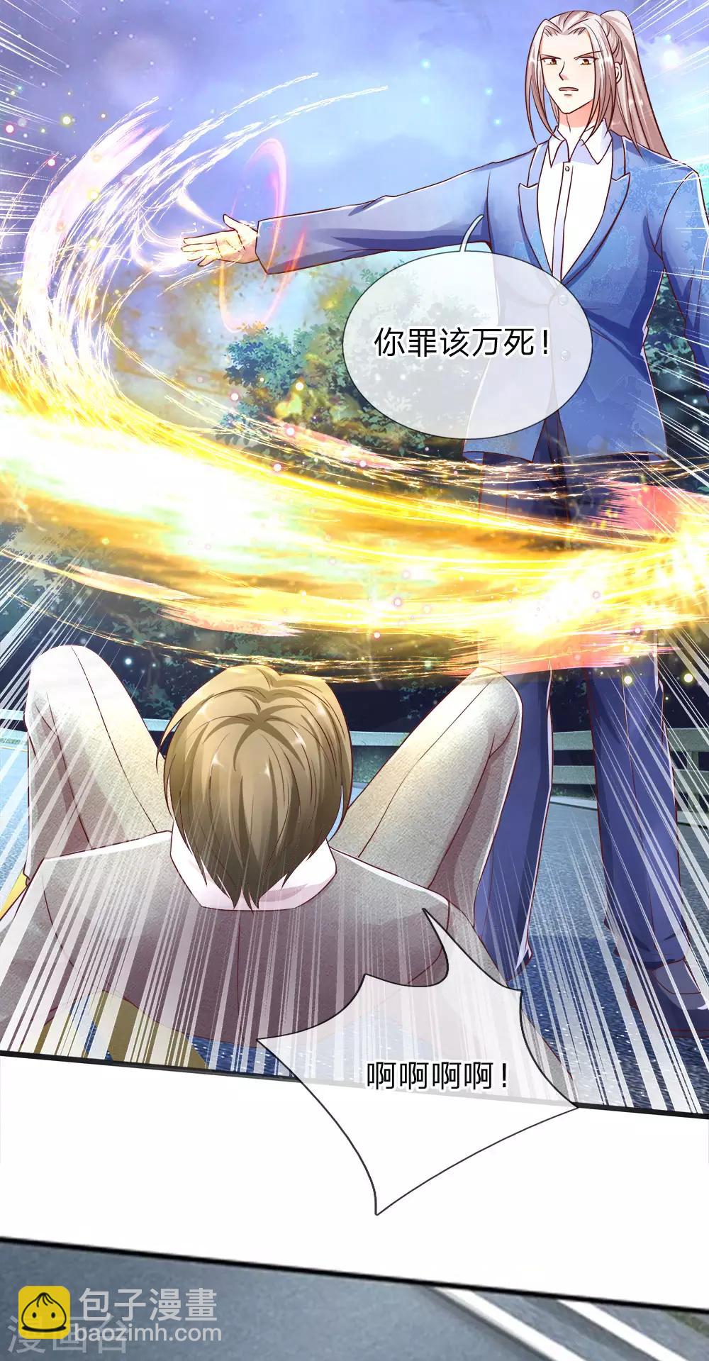 🍚仙尊奶爸当赘婿 第117话 要挟霖霖，罪该万死 第11页