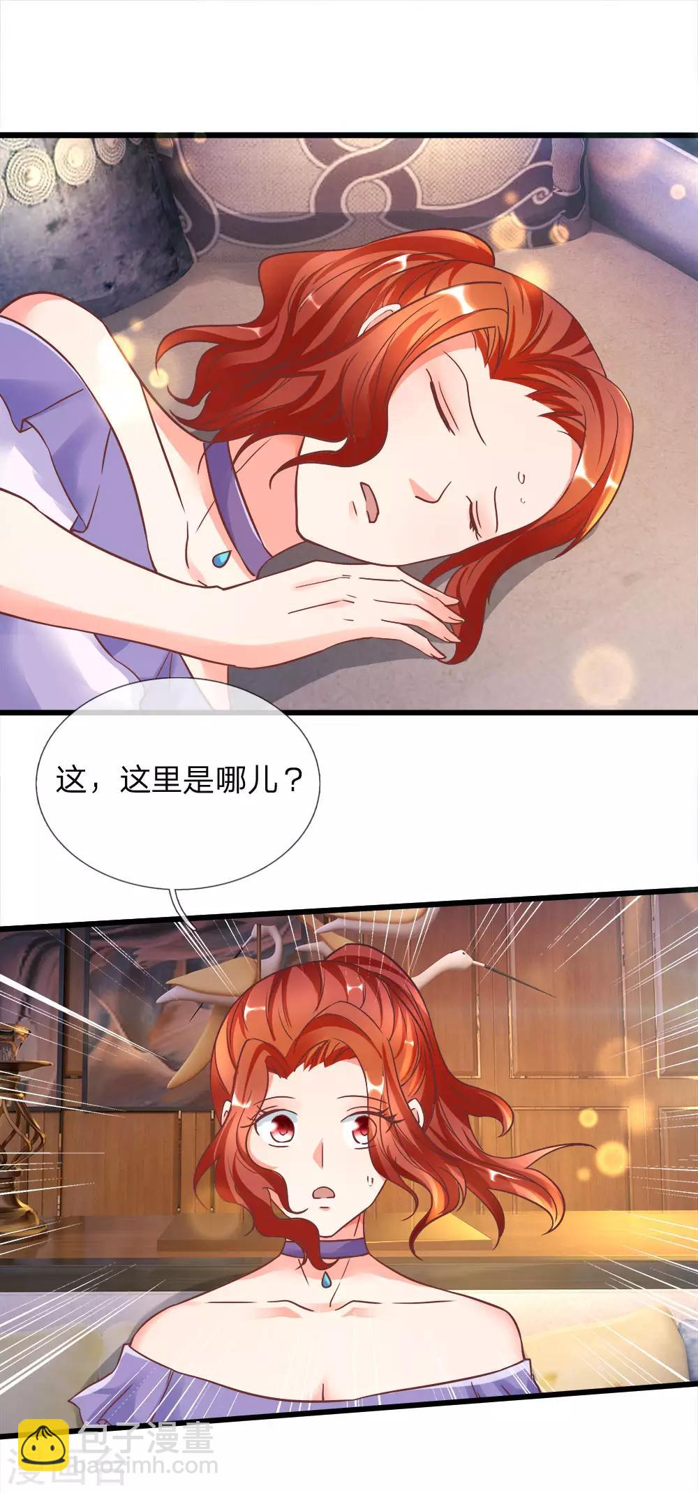 🍚仙尊奶爸当赘婿 第117话 要挟霖霖，罪该万死 第14页
