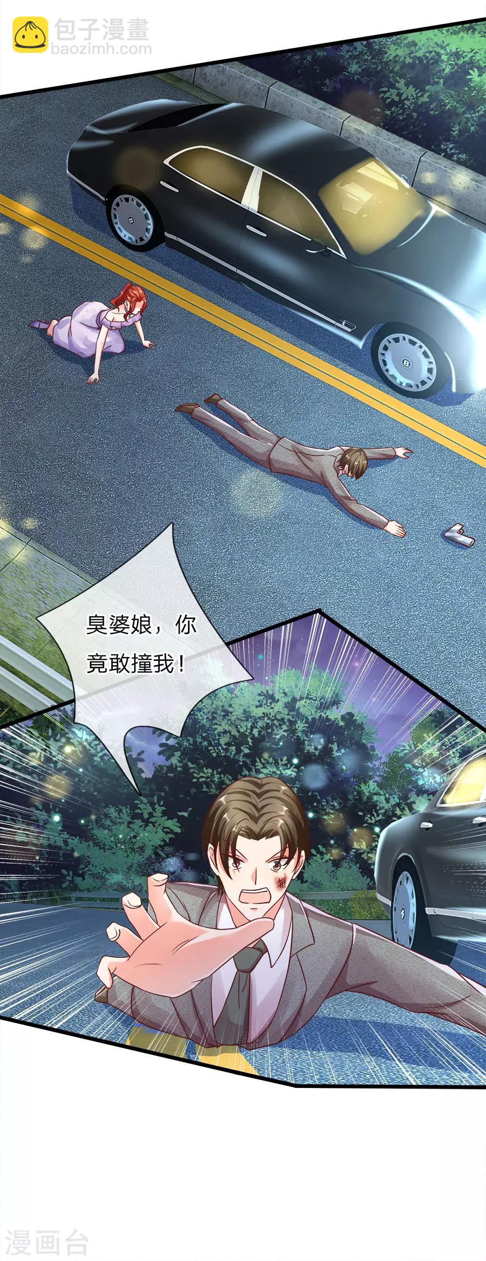 🍚仙尊奶爸当赘婿 第117话 要挟霖霖，罪该万死 第8页