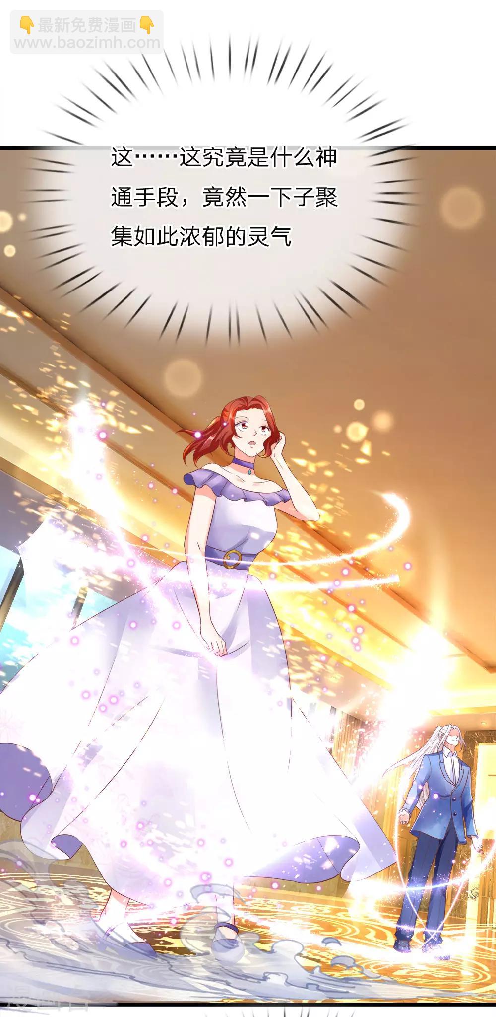 🍚仙尊奶爸当赘婿 第119话 仙人抚顶，修道长生 第4页