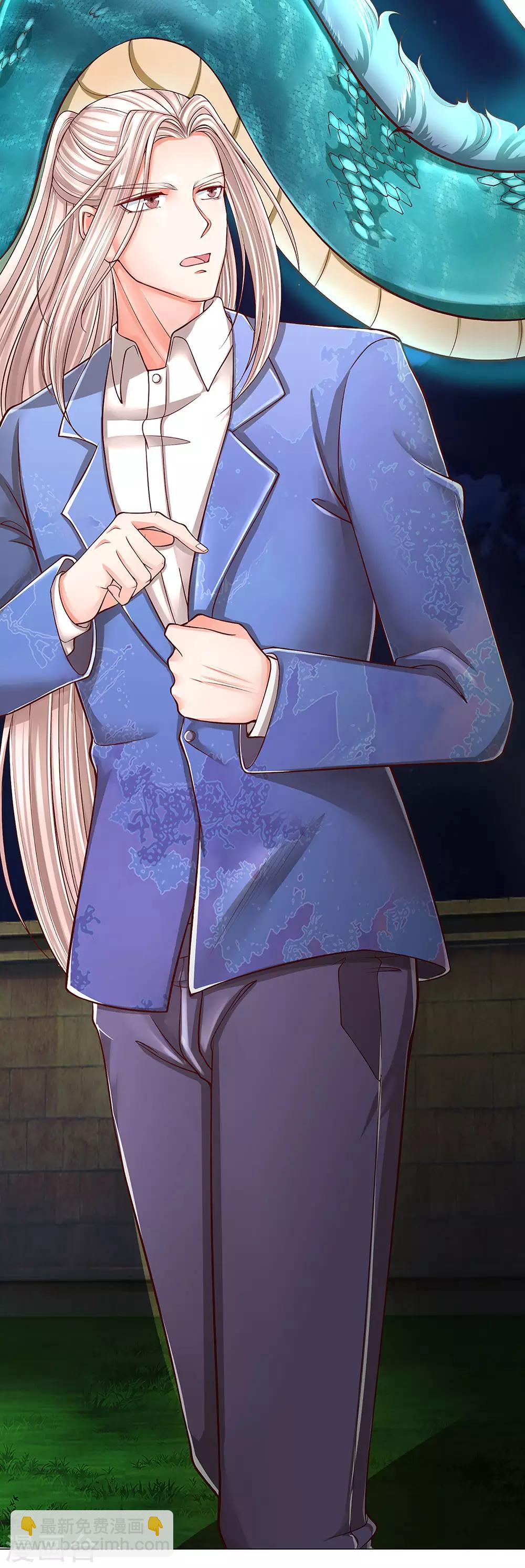 🍚仙尊奶爸当赘婿 第121话 青龙化形，活动筋骨 第7页
