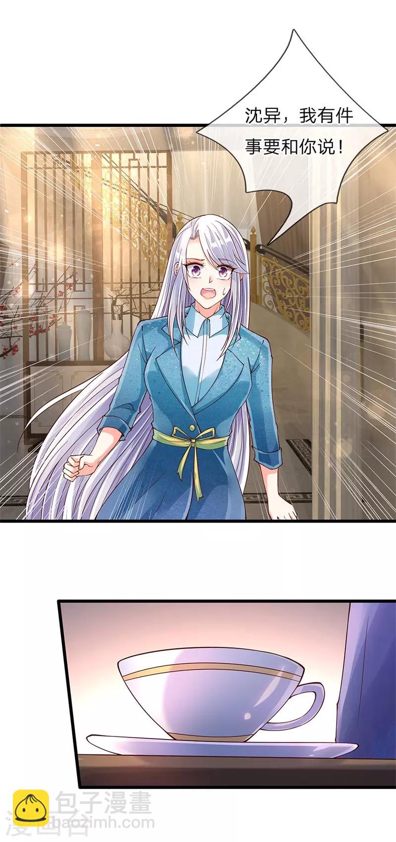 🍚仙尊奶爸当赘婿 第123话 夫妻一场，共同面对 第10页