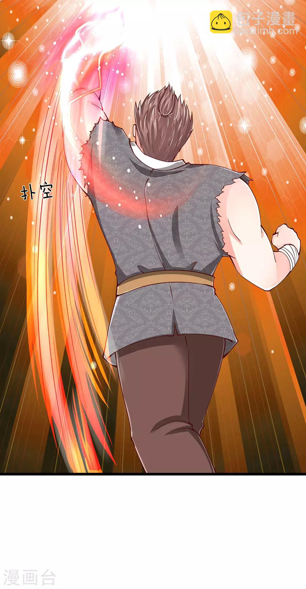 🍚仙尊奶爸当赘婿 第133话 大成圆满，龙湖碾压 第12页