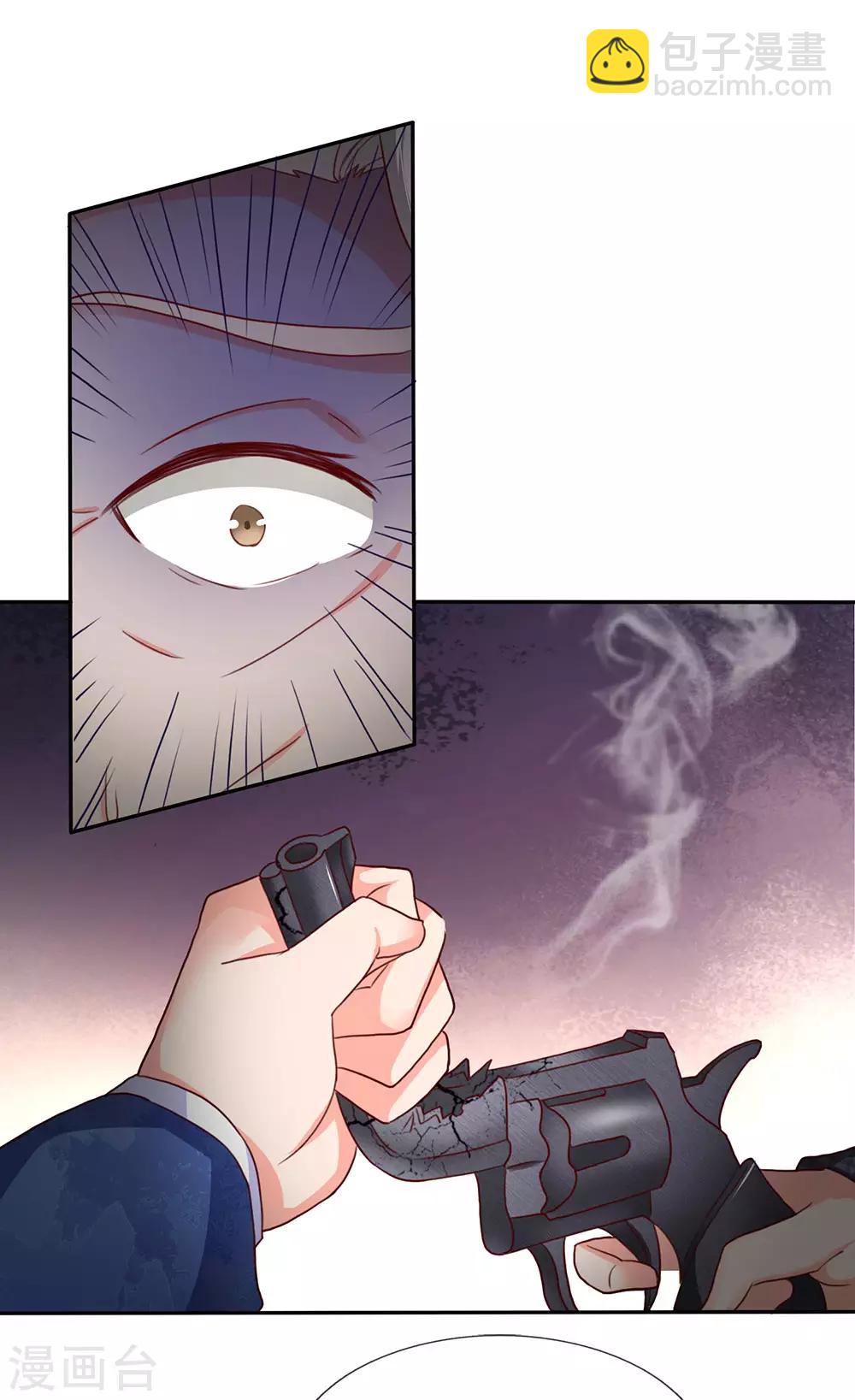 🍚仙尊奶爸当赘婿 第139话 子弹无用，白家被灭 第14页