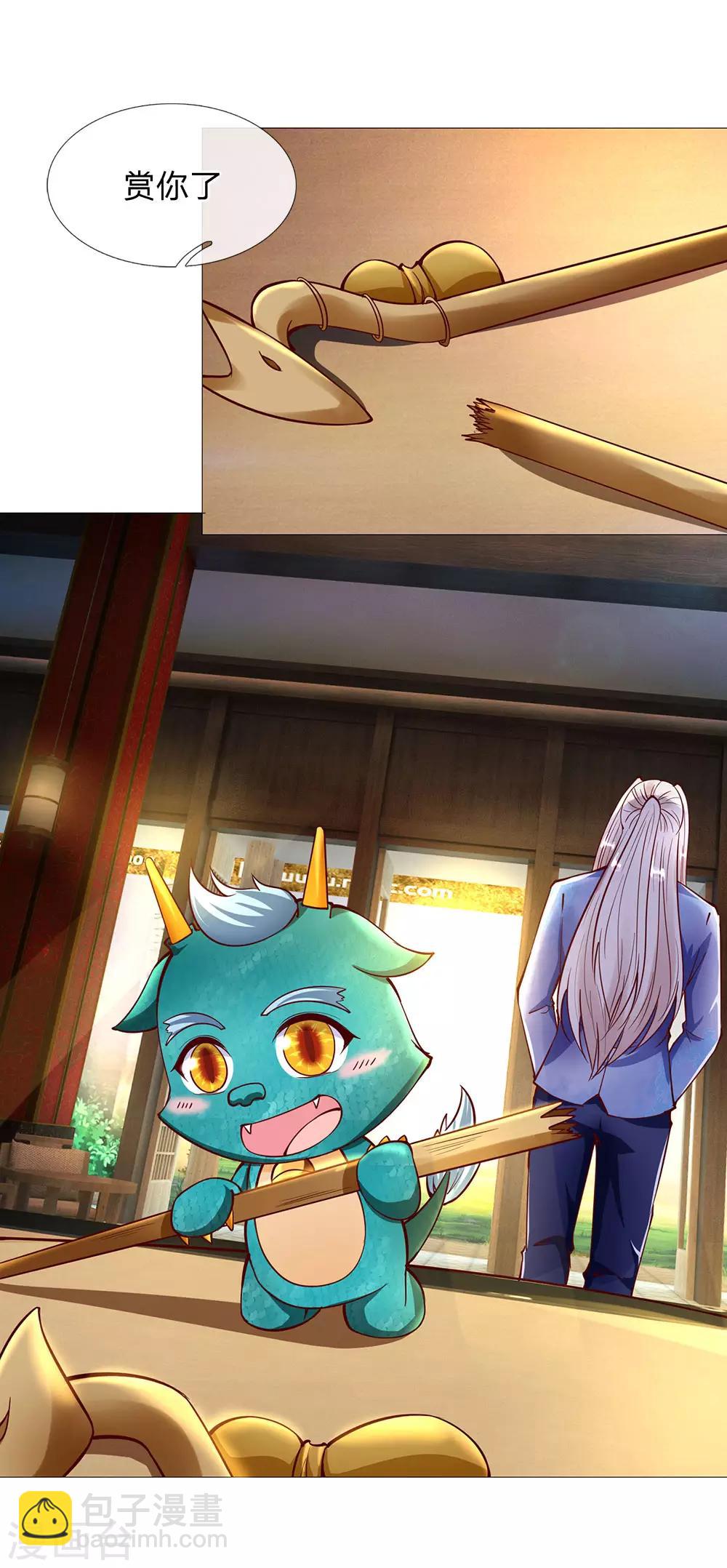 🍚仙尊奶爸当赘婿 第139话 子弹无用，白家被灭 第5页