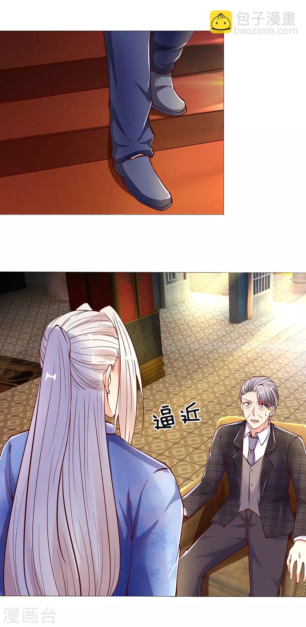 🍚仙尊奶爸当赘婿 第139话 子弹无用，白家被灭 第6页