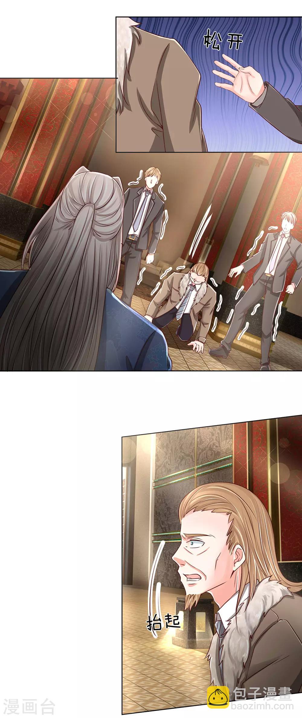 🍚仙尊奶爸当赘婿 第141话 当面道歉，沈家报信 第5页