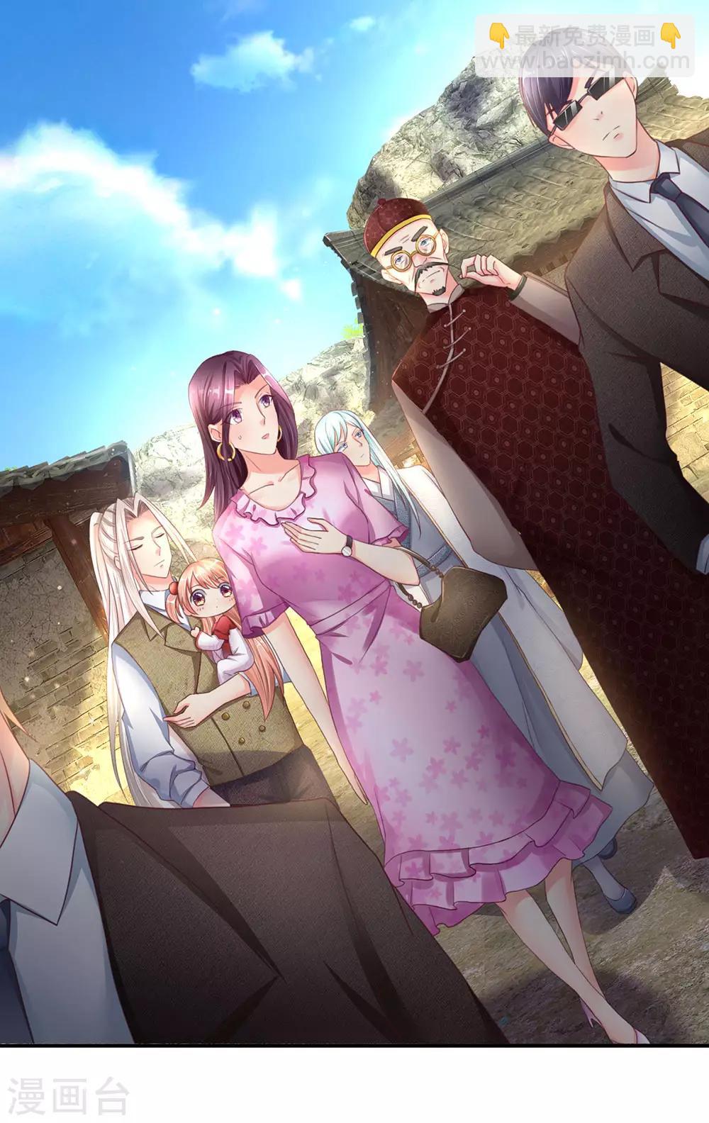 🍚仙尊奶爸当赘婿 第147话 诡异大爷，无人野村 第11页