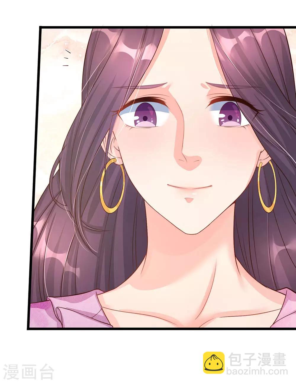 🍚仙尊奶爸当赘婿 第151话 人造妖物，鸠占鹊巢 第7页
