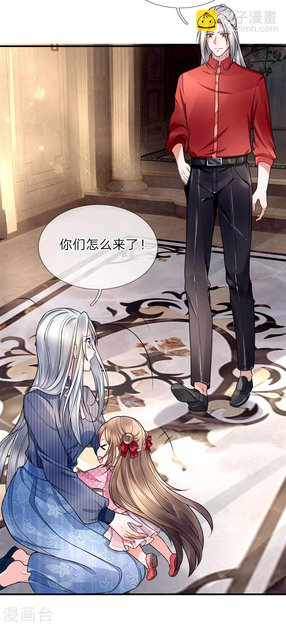 🍚仙尊奶爸当赘婿 第17话 白家宣战，不死不休 第2页