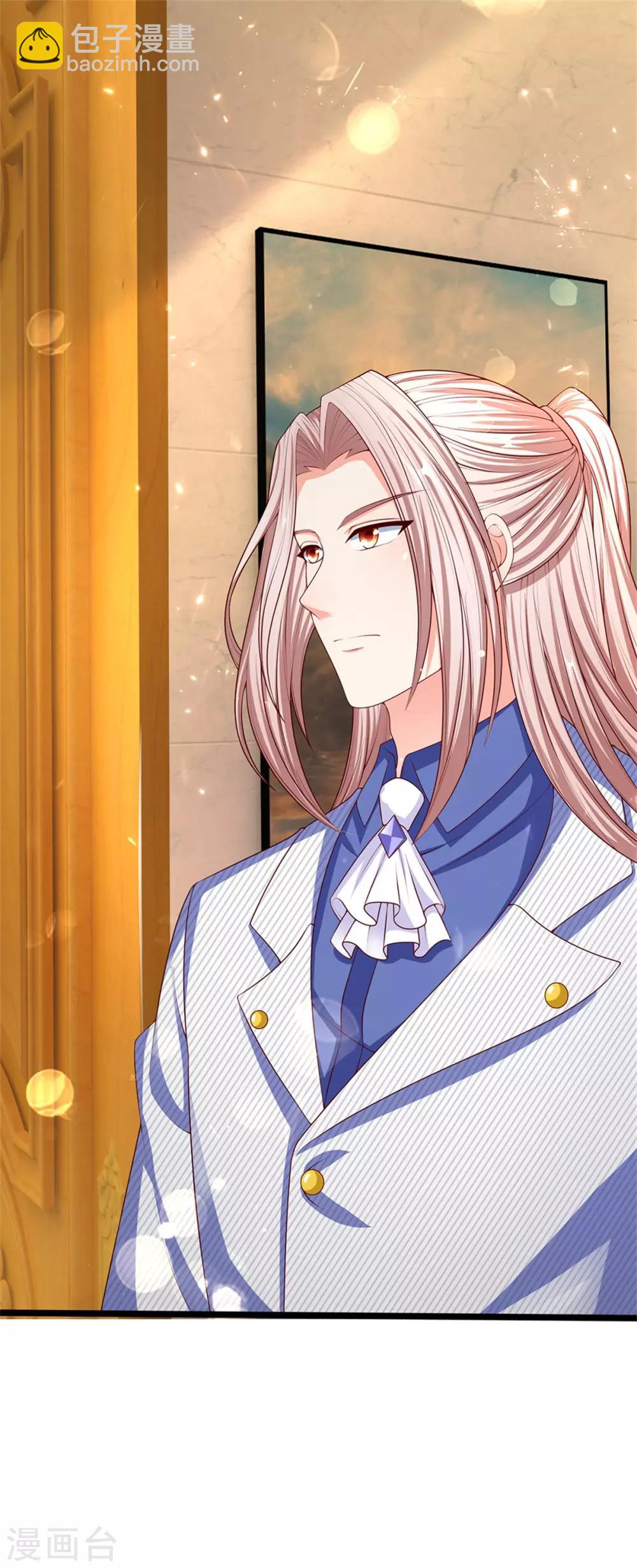 🍚仙尊奶爸当赘婿 第157话 沈大班长，同学会议 第20页