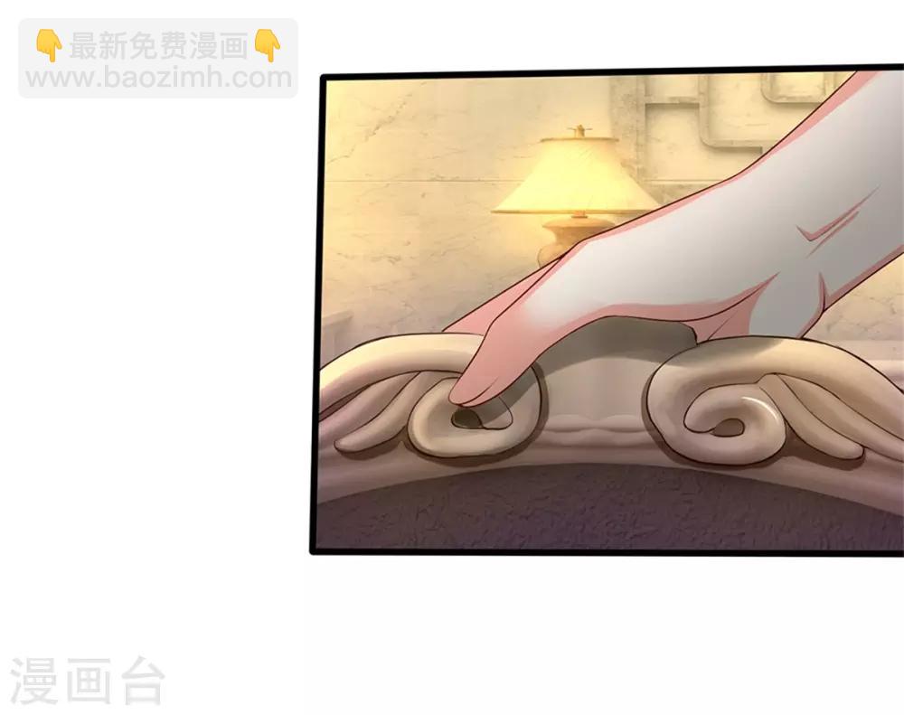 🍚仙尊奶爸当赘婿 第157话 沈大班长，同学会议 第24页