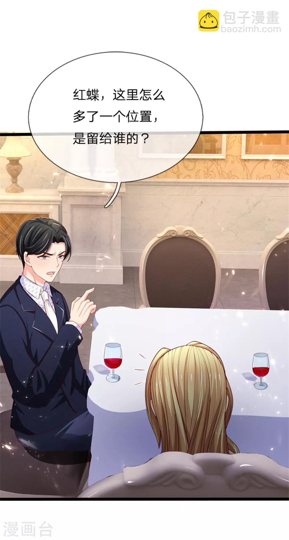 🍚仙尊奶爸当赘婿 第157话 沈大班长，同学会议 第4页