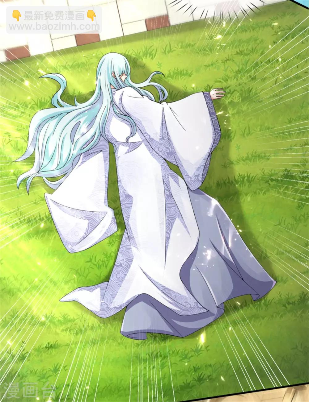 🍚仙尊奶爸当赘婿 第163话 归尘魔化，博士复活 第30页