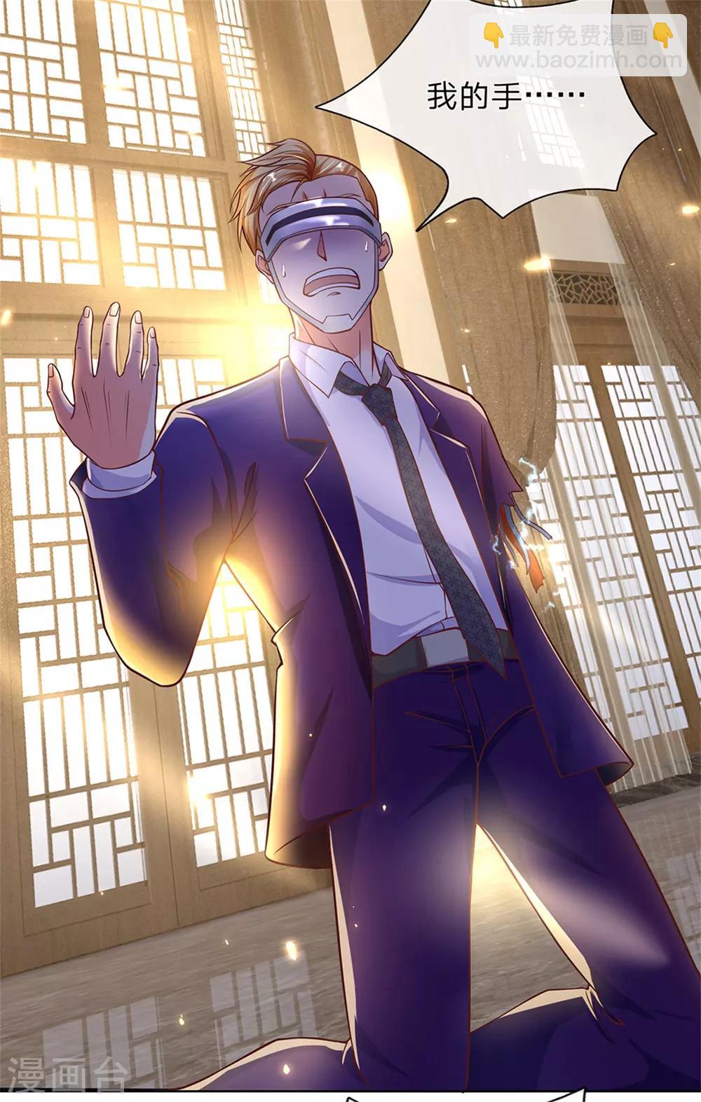 🍚仙尊奶爸当赘婿 第165话 不堪一击，钢雷二将 第10页