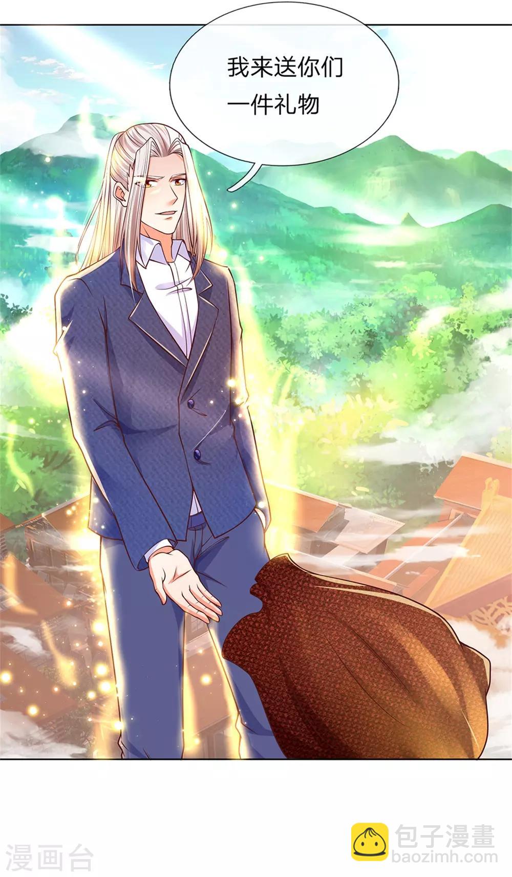 🍚仙尊奶爸当赘婿 第165话 不堪一击，钢雷二将 第15页