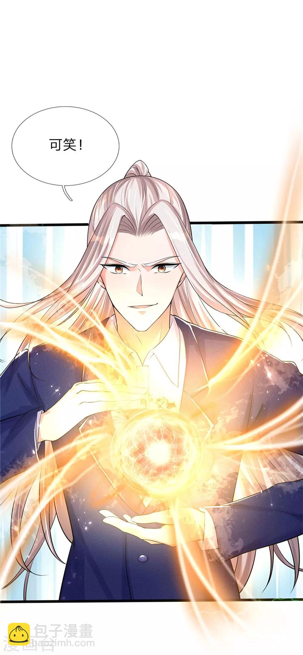 🍚仙尊奶爸当赘婿 第165话 不堪一击，钢雷二将 第28页