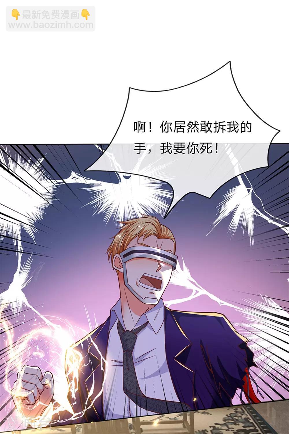 🍚仙尊奶爸当赘婿 第165话 不堪一击，钢雷二将 第8页
