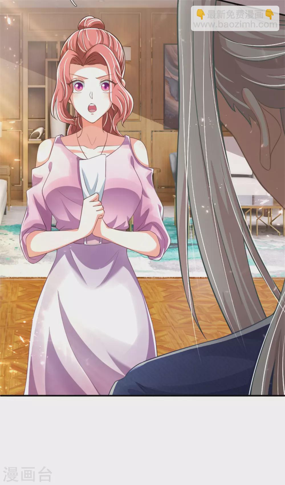 🍚仙尊奶爸当赘婿 第167话 魔气干扰，神魂颠倒 第10页