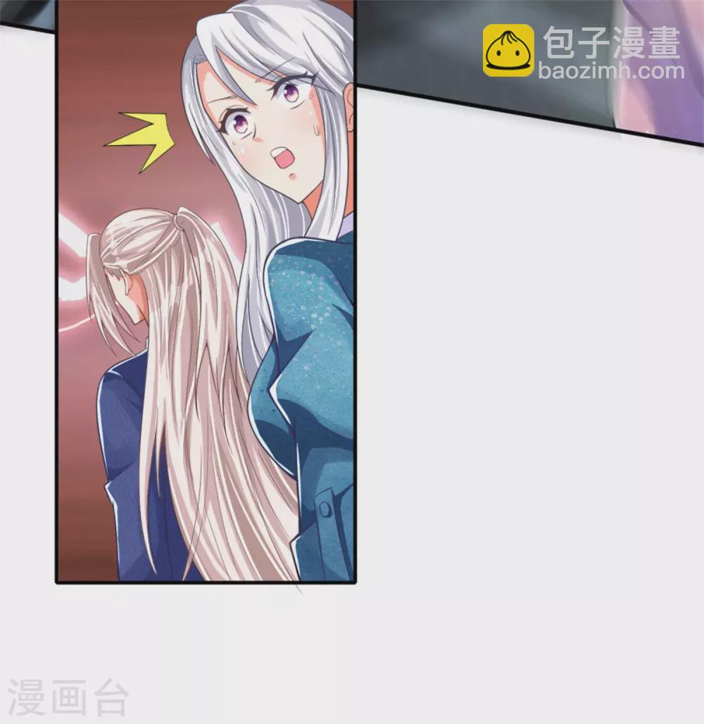 🍚仙尊奶爸当赘婿 第167话 魔气干扰，神魂颠倒 第20页