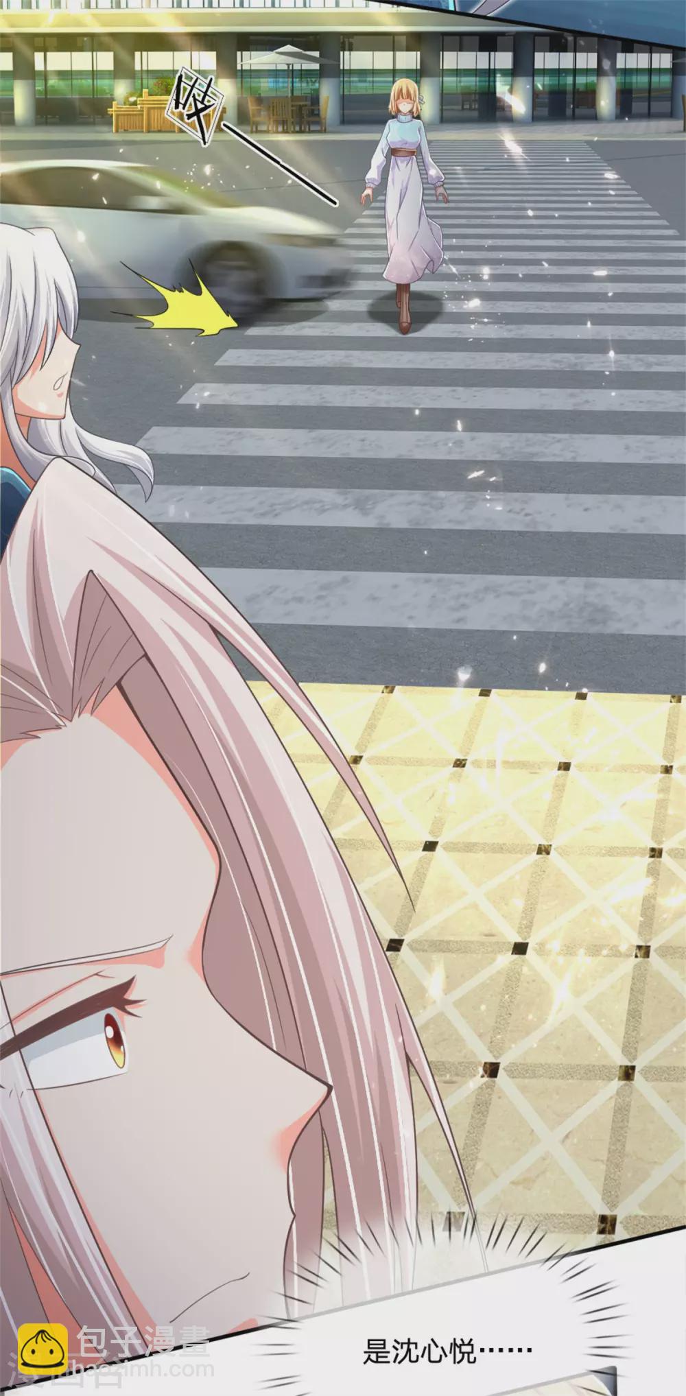 🍚仙尊奶爸当赘婿 第167话 魔气干扰，神魂颠倒 第22页