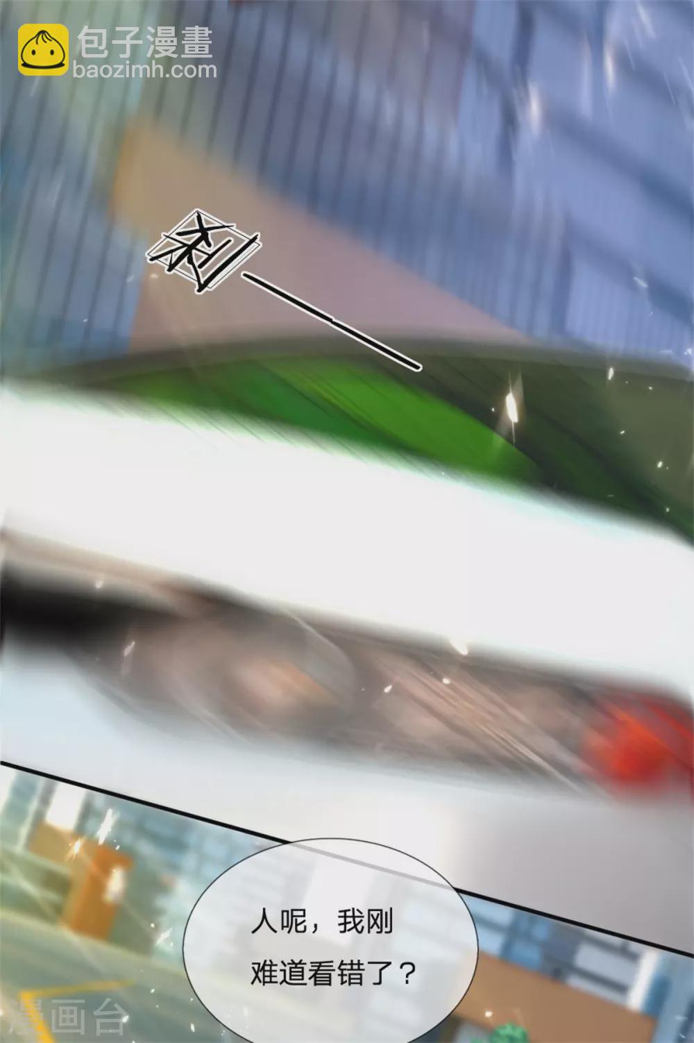 🍚仙尊奶爸当赘婿 第167话 魔气干扰，神魂颠倒 第25页