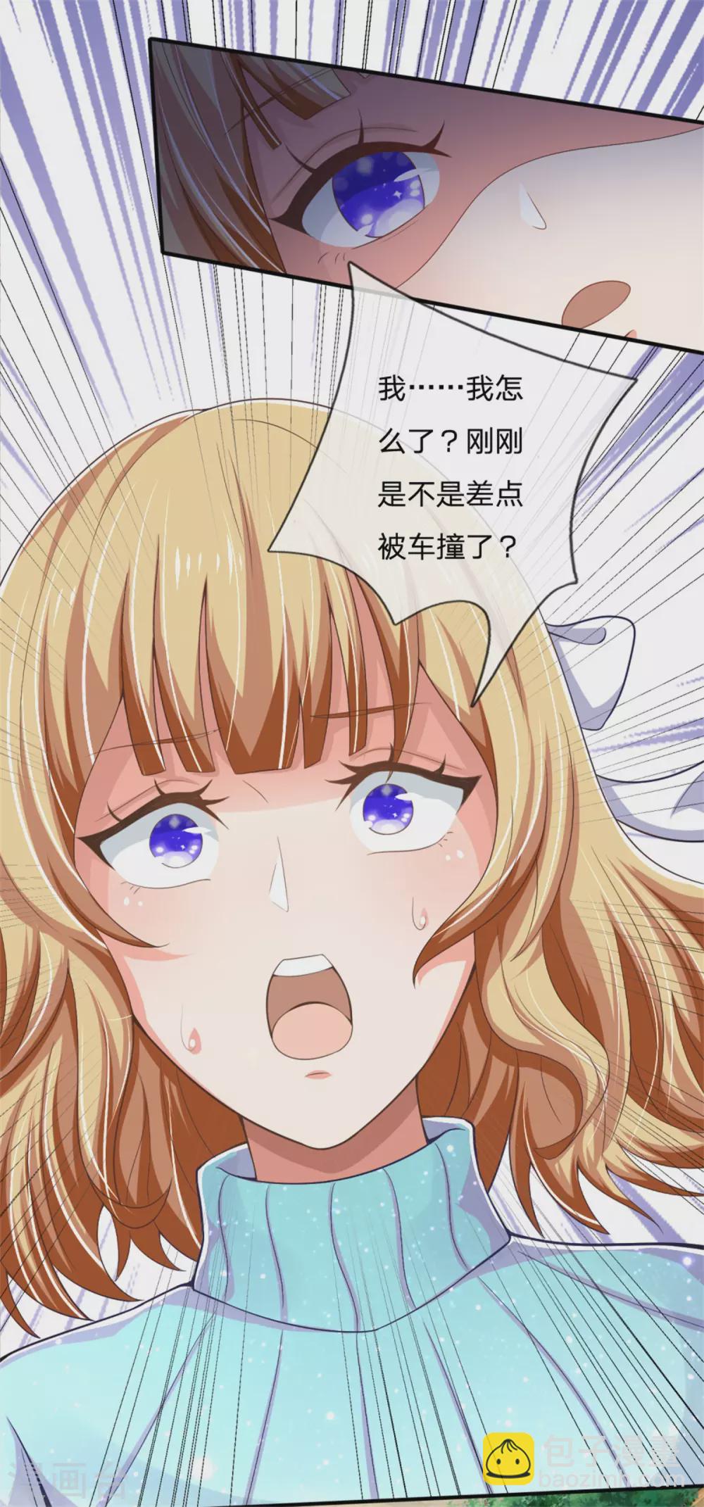 🍚仙尊奶爸当赘婿 第167话 魔气干扰，神魂颠倒 第27页