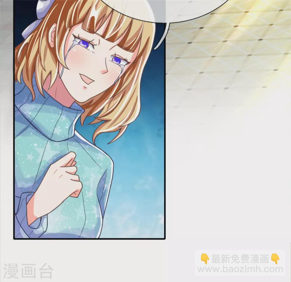 🍚仙尊奶爸当赘婿 第167话 魔气干扰，神魂颠倒 第34页