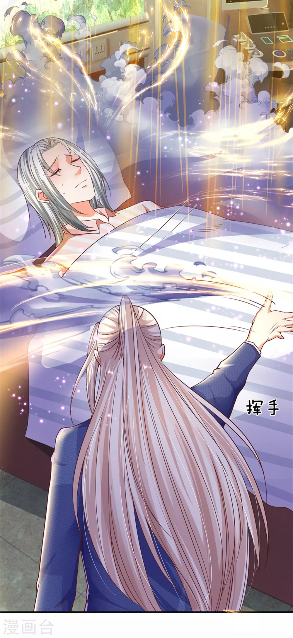 🍚仙尊奶爸当赘婿 第169话 妙手回春，罪魁祸首 第12页
