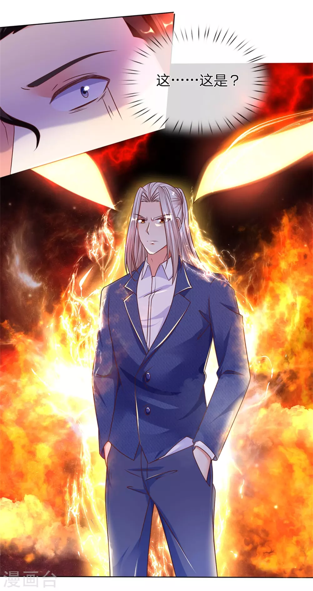 🍚仙尊奶爸当赘婿 第169话 妙手回春，罪魁祸首 第17页