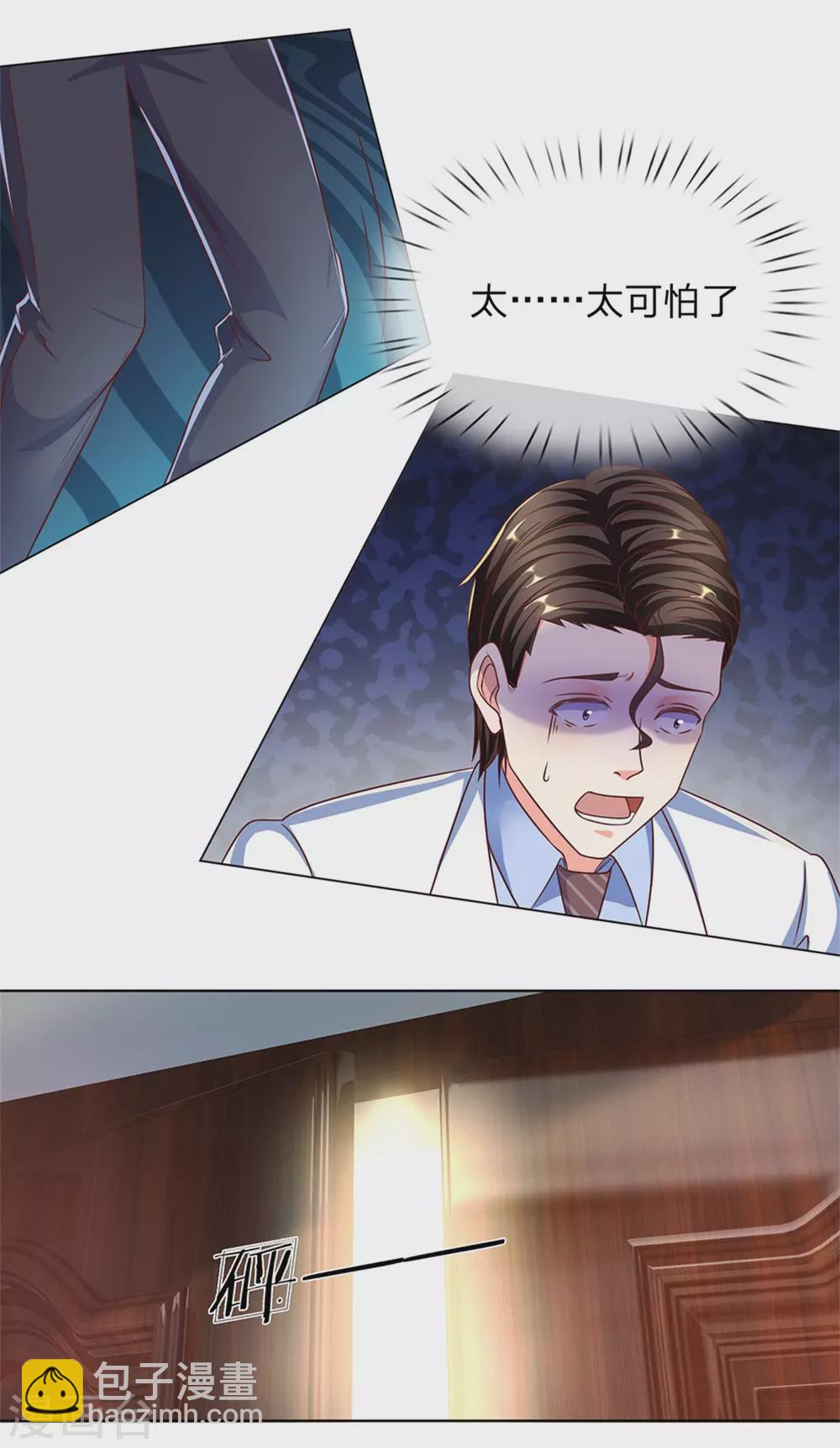 🍚仙尊奶爸当赘婿 第169话 妙手回春，罪魁祸首 第18页