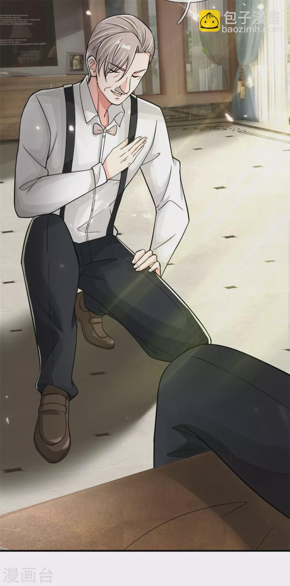 🍚仙尊奶爸当赘婿 第171话 宴会消息，神秘宝鼎 第21页