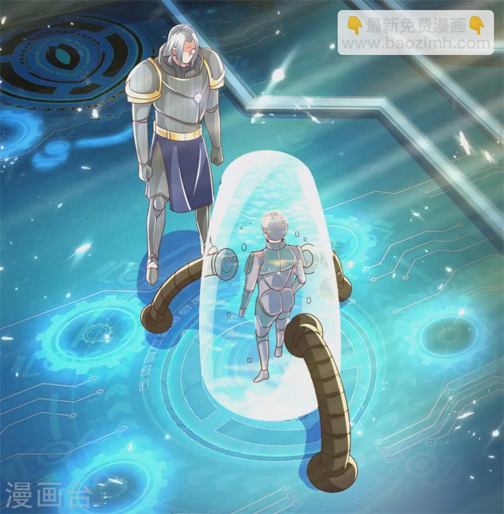 🍚仙尊奶爸当赘婿 第171话 宴会消息，神秘宝鼎 第29页