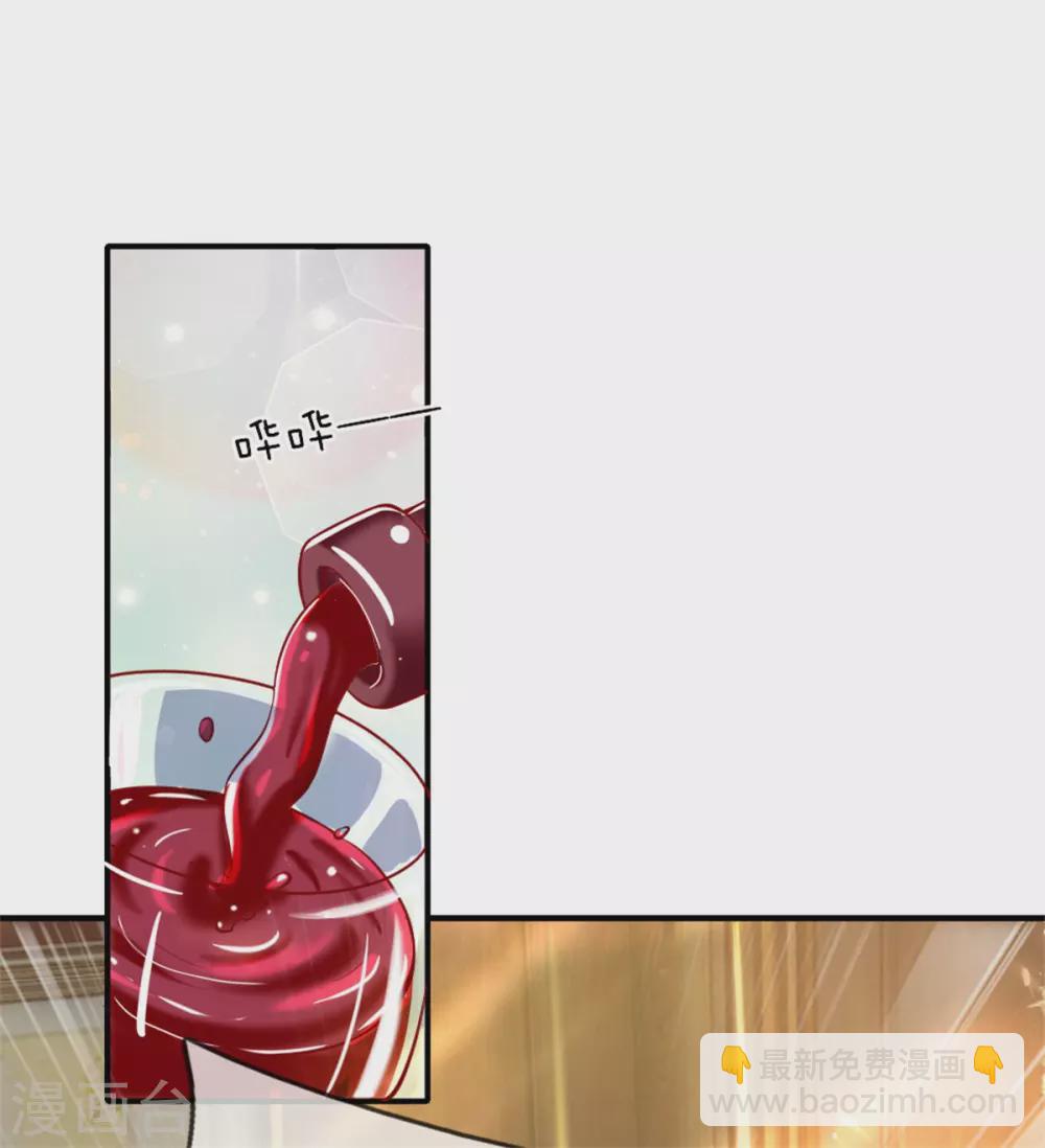 🍚仙尊奶爸当赘婿 第171话 宴会消息，神秘宝鼎 第3页