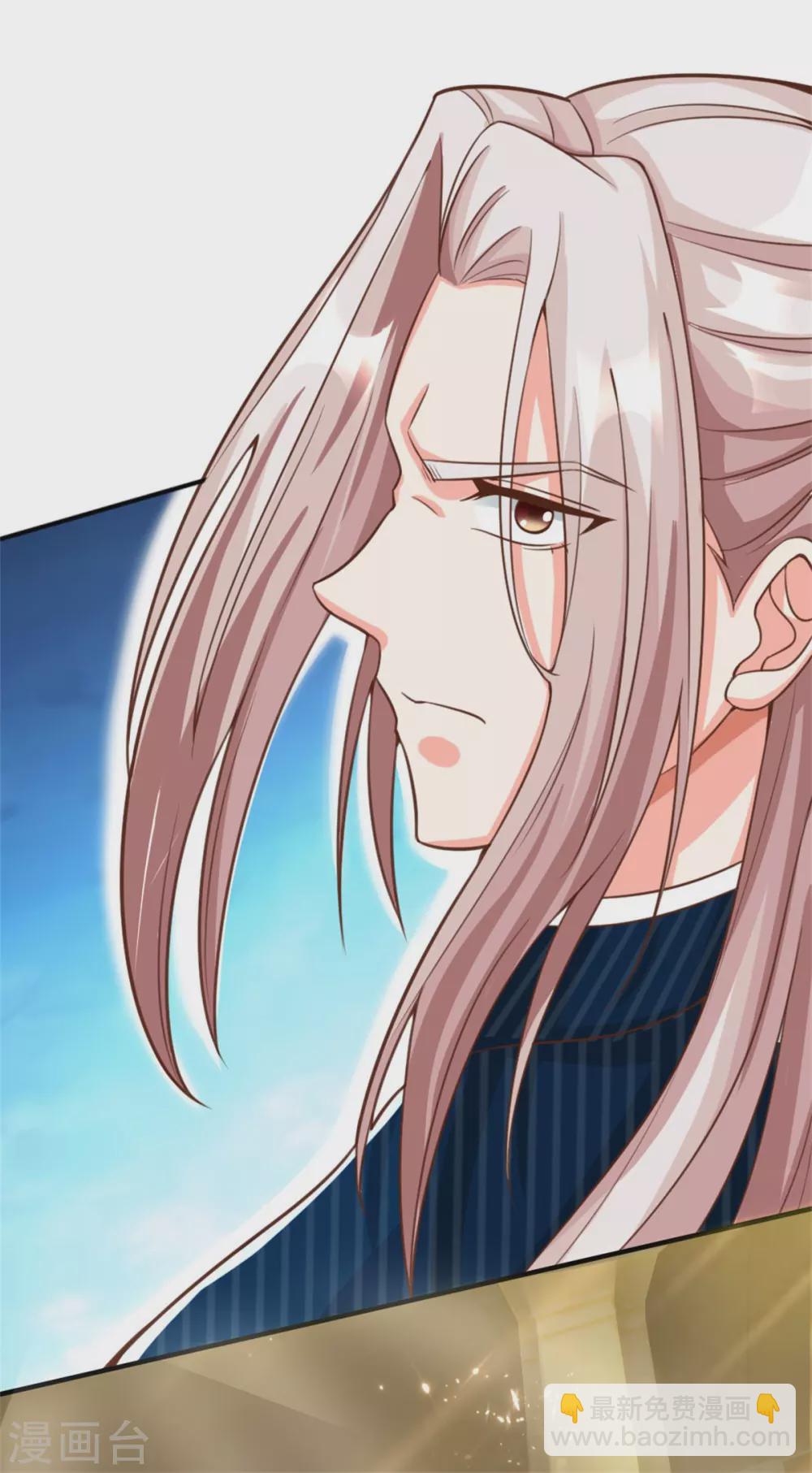🍚仙尊奶爸当赘婿 第179话 一击制敌，再会博士 第15页