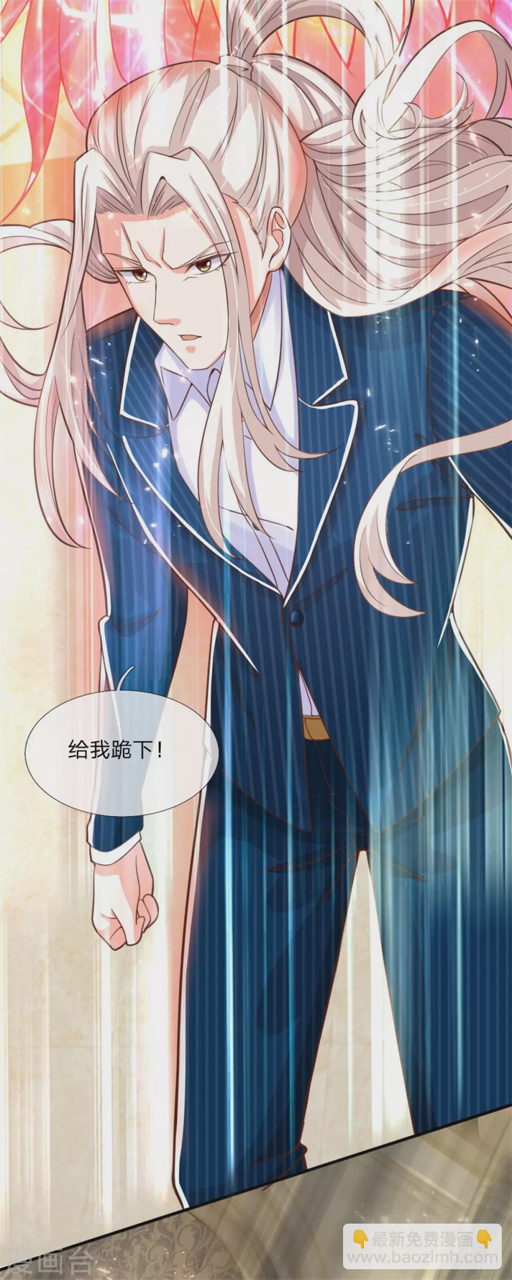🍚仙尊奶爸当赘婿 第179话 一击制敌，再会博士 第5页