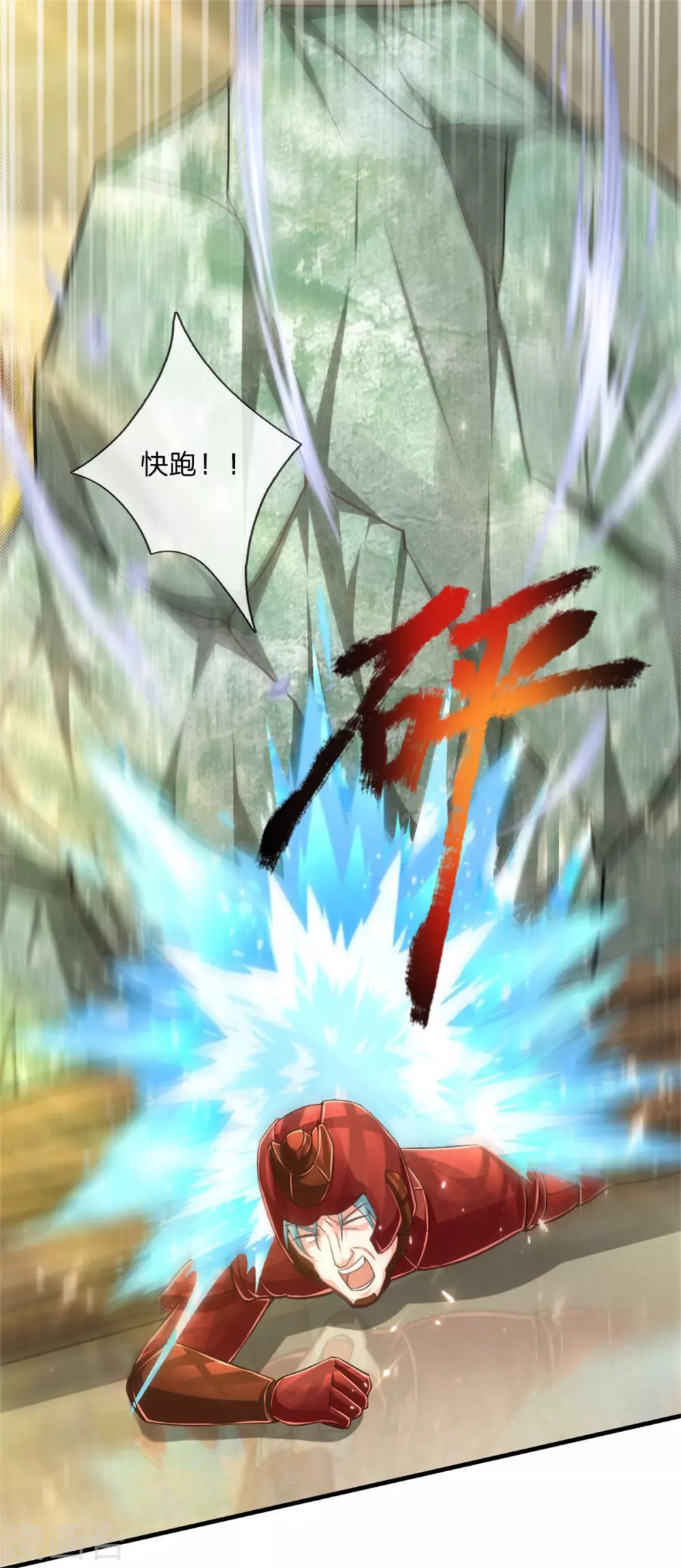 🍚仙尊奶爸当赘婿 第181话 枪弹无敌，碾压胜出 第16页