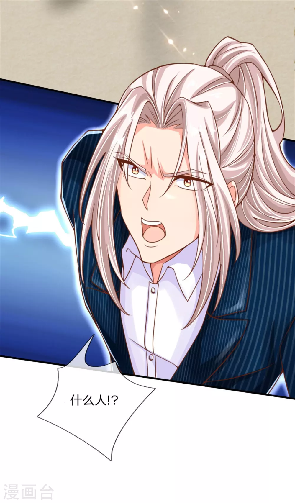 🍚仙尊奶爸当赘婿 第181话 枪弹无敌，碾压胜出 第34页