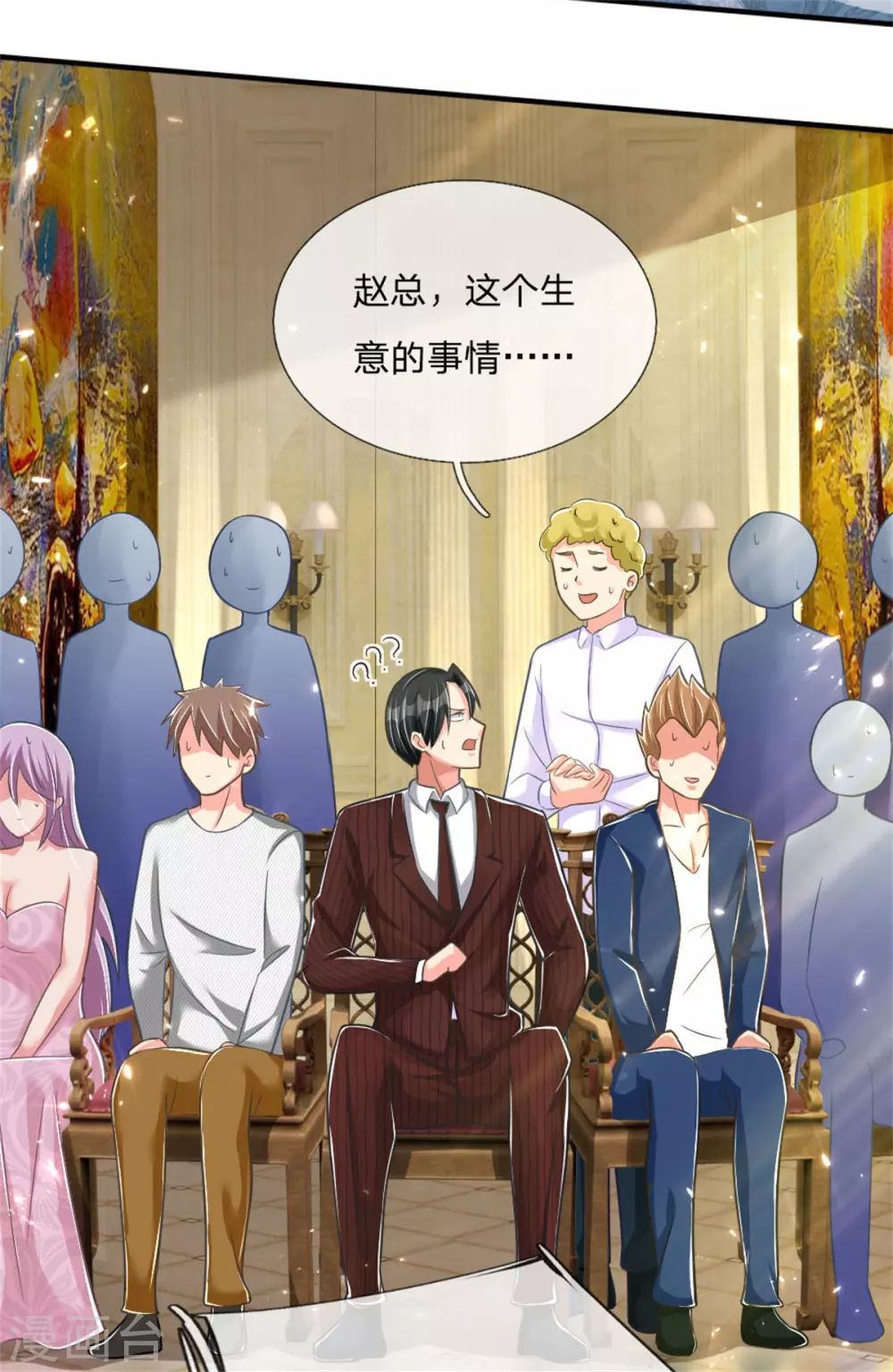 🍚仙尊奶爸当赘婿 第181话 枪弹无敌，碾压胜出 第7页