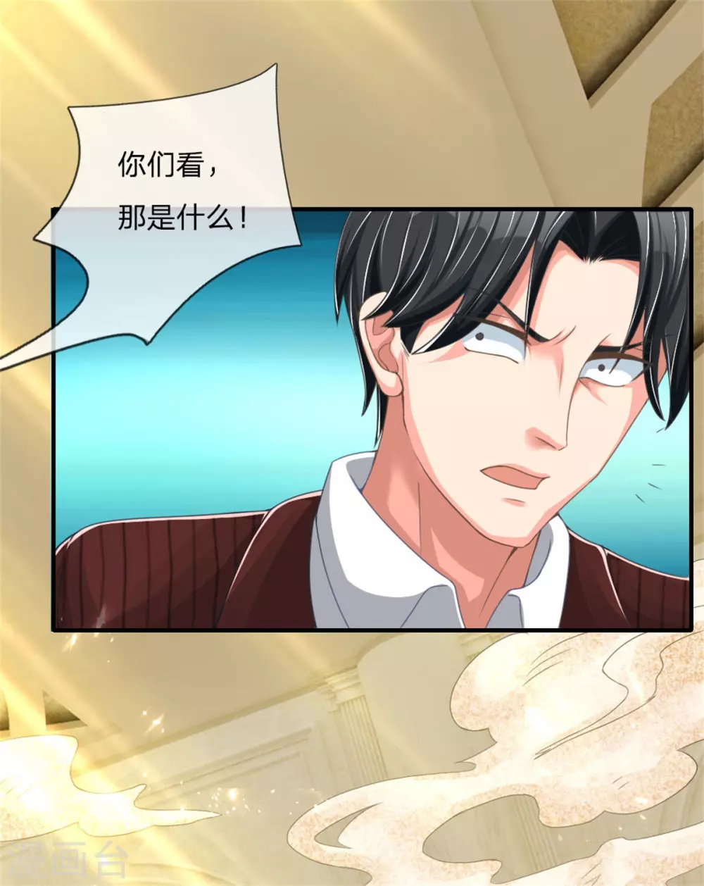 🍚仙尊奶爸当赘婿 第181话 枪弹无敌，碾压胜出 第9页