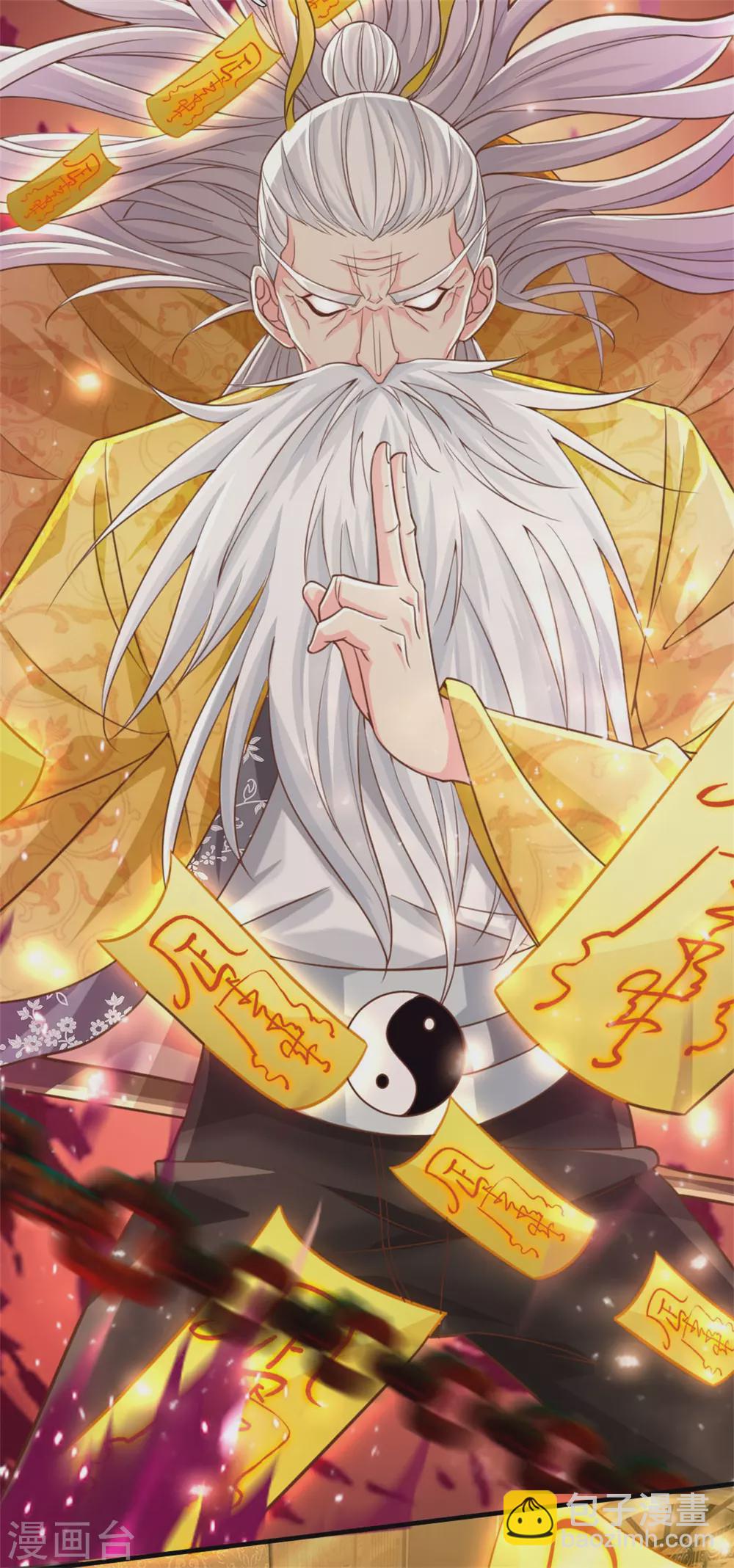 🍚仙尊奶爸当赘婿 第183话 筑基中期，天狱锁魂 第20页