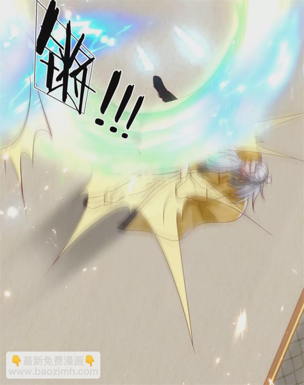 🍚仙尊奶爸当赘婿 第185话 三道天符，天雷为剑 第11页