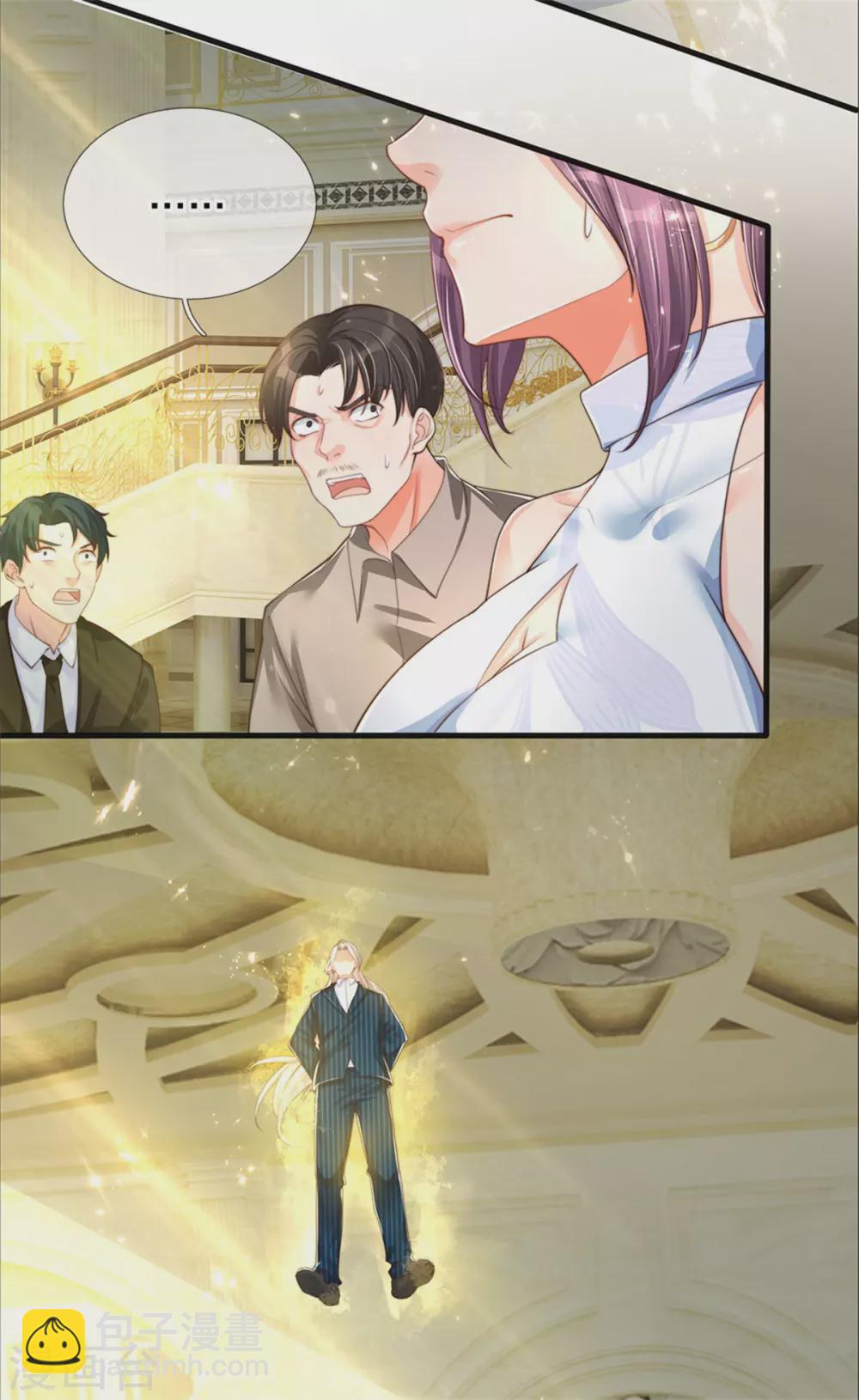 🍚仙尊奶爸当赘婿 第189话 出手庇护，引以为尊 第13页