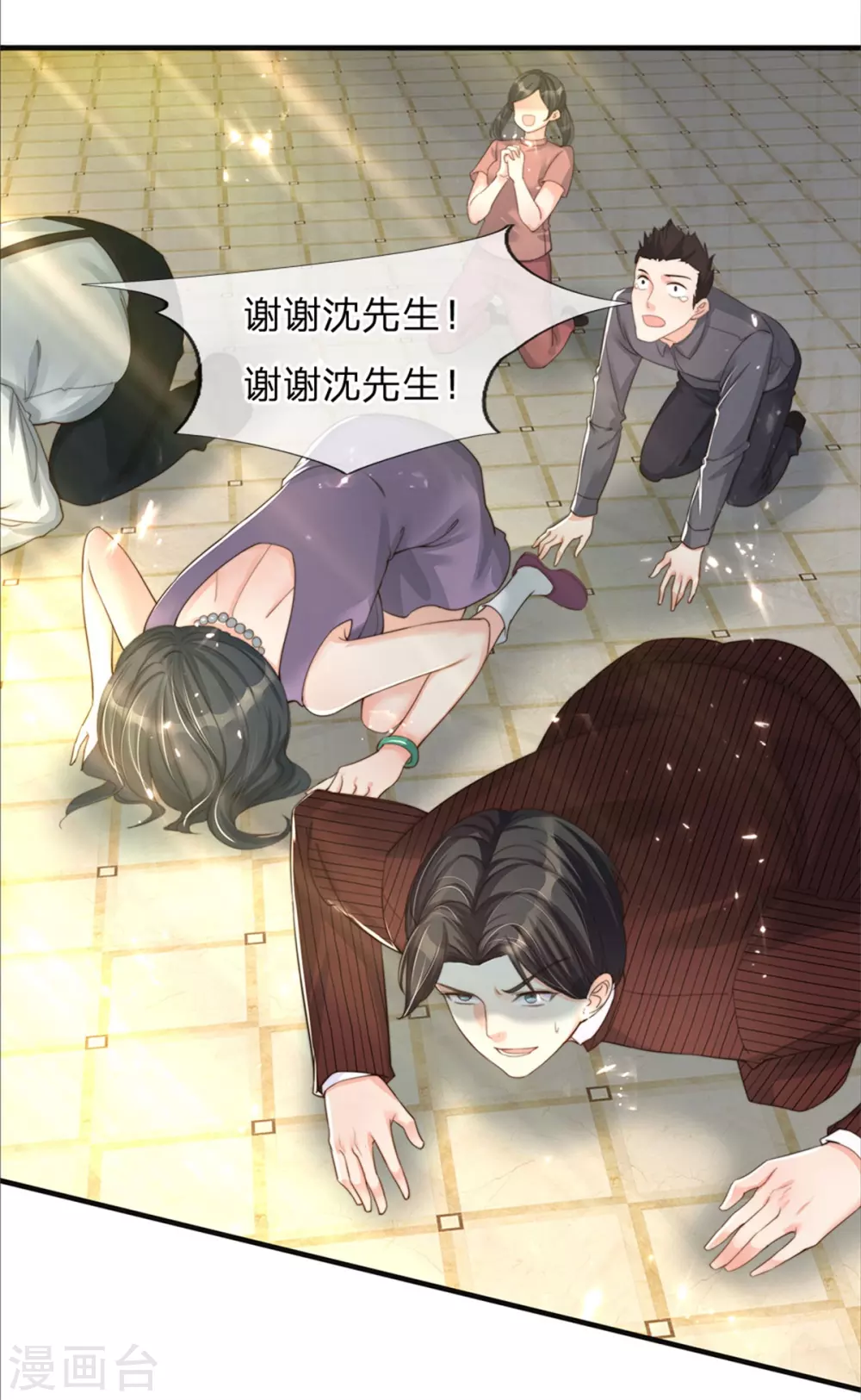 🍚仙尊奶爸当赘婿 第189话 出手庇护，引以为尊 第21页