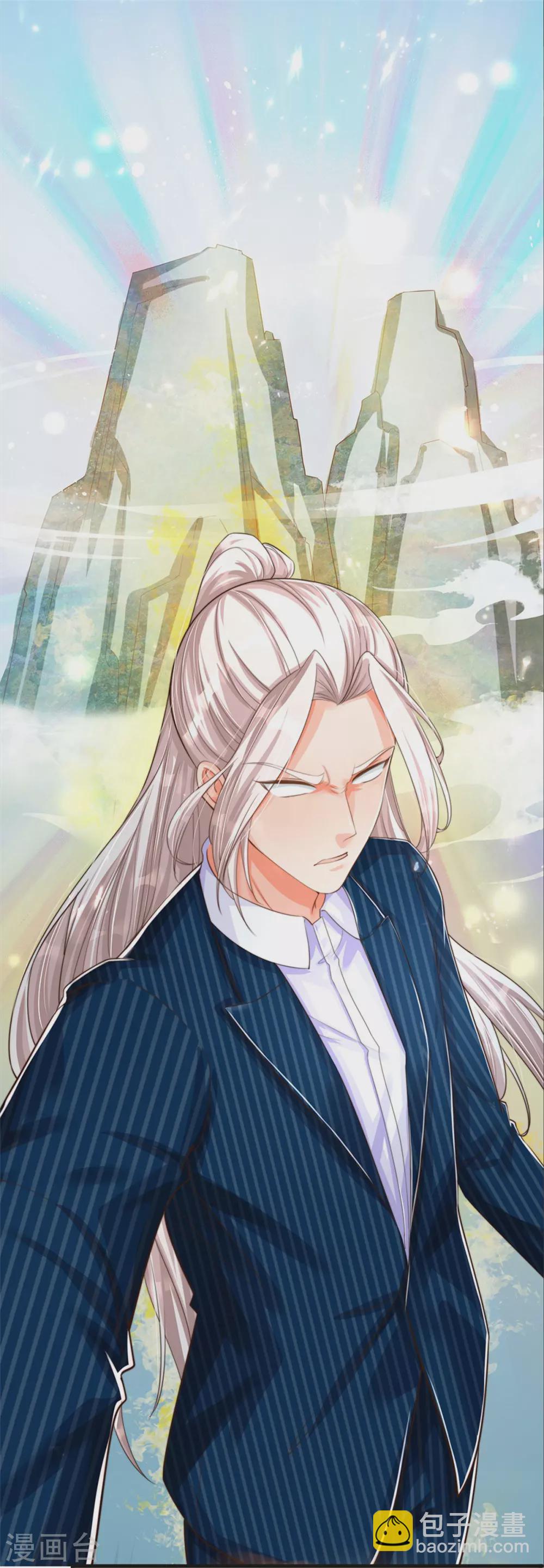 🍚仙尊奶爸当赘婿 第189话 出手庇护，引以为尊 第7页